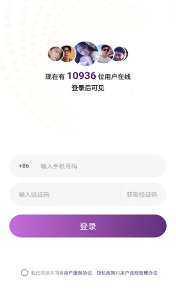 ΢�����(��ʵ�����������)v1.3.1 ��׿��
