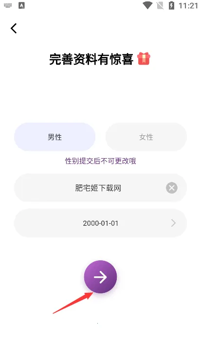 ΢�����(��ʵ�����������)v1.3.1 ��׿��