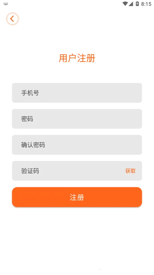 ���Ӿ���2026����v1.1.8 �ٷ�����