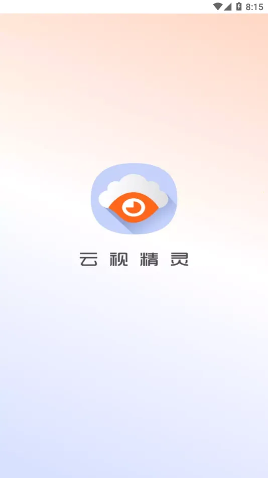 ���Ӿ���2026����v1.1.8 �ٷ�����