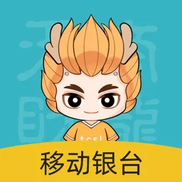 �ƶ���̨Pro2026���ذ�װv3.0.5 �ٷ�����