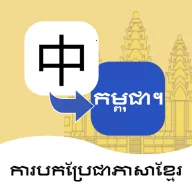 ����կ�﷭��ͨ��׿���ֻ���v1.4.0 �ٷ�����