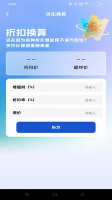 ������ʡ����(���Լ۱ȹ���)v1.0.0 �ٷ�����
