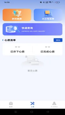 ������ʡ����(���Լ۱ȹ���)v1.0.0 �ٷ�����