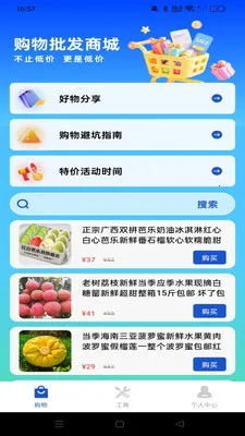 ������ʡ����(���Լ۱ȹ���)v1.0.0 �ٷ�����