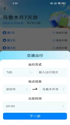 ָ�����2026���°汾v2.6.7.2 �ٷ�����
