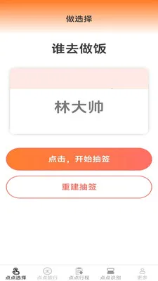 ָ�����2026���°汾v2.6.7.2 �ٷ�����