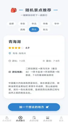 ָ�����2026���°汾v2.6.7.2 �ٷ�����