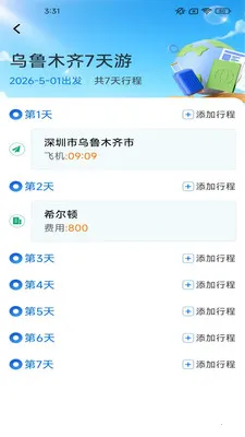 ָ�����2026���°汾v2.6.7.2 �ٷ�����
