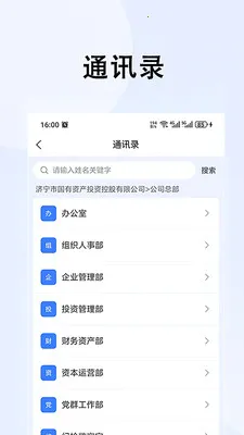 ���ǹ�Ͷ(���ǹ�Ͷƽ̨)v1.1.0 �ֻ���