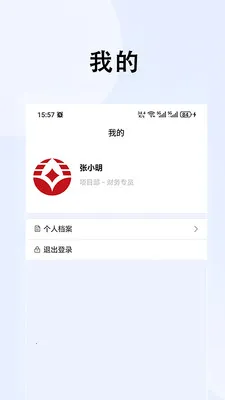 ���ǹ�Ͷ(���ǹ�Ͷƽ̨)v1.1.0 �ֻ���