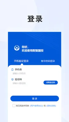 ���ǹ�Ͷ(���ǹ�Ͷƽ̨)v1.1.0 �ֻ���