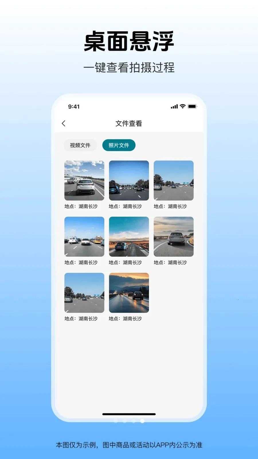 �����г���¼�������ֻ���v1.0.1 �ֻ���