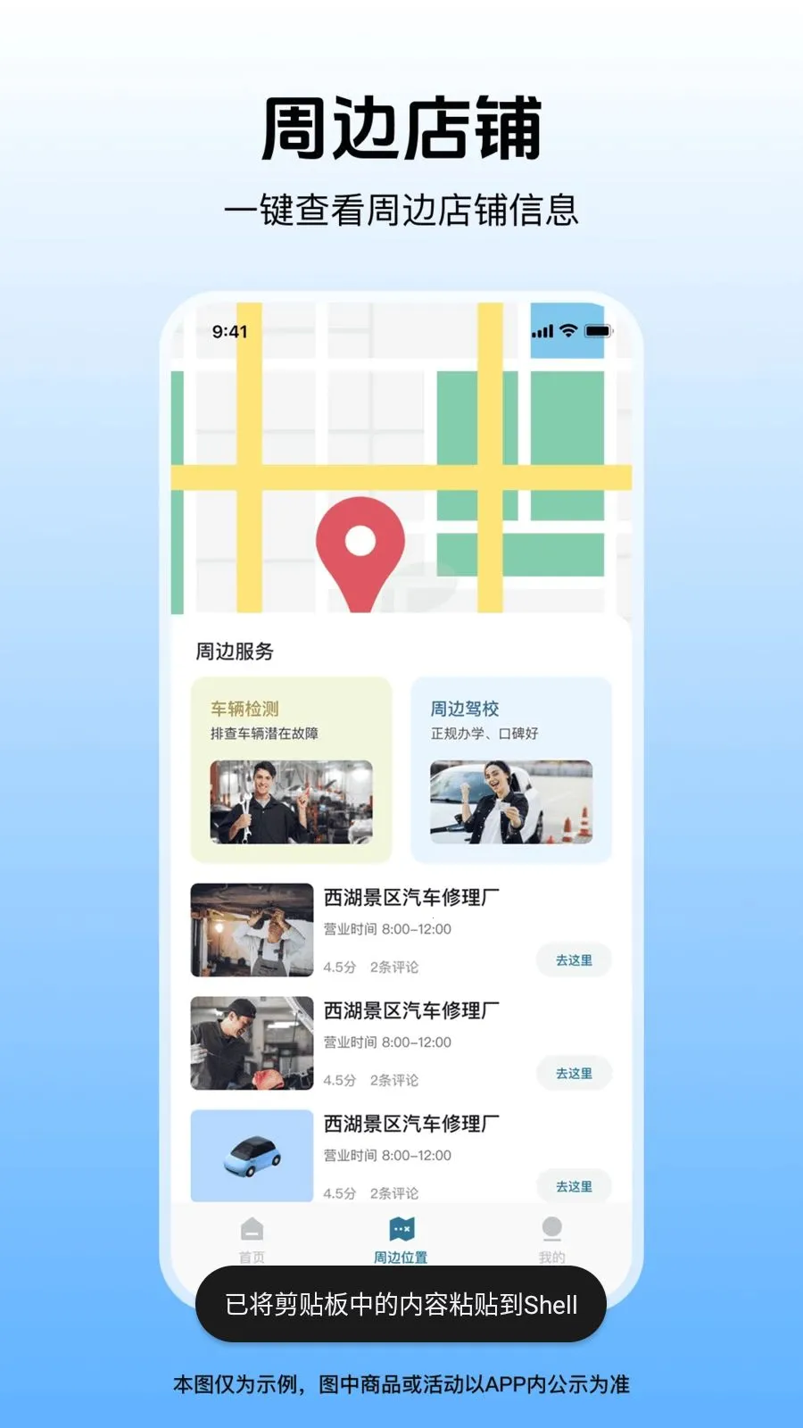 �����г���¼�������ֻ���v1.0.1 �ֻ���