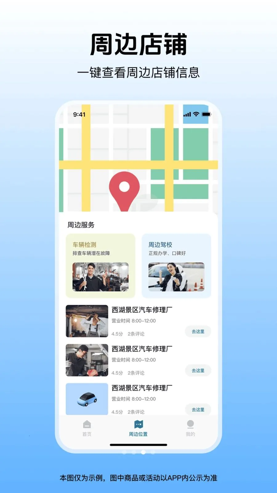 �����г���¼�������ֻ���v1.0.1 �ֻ���