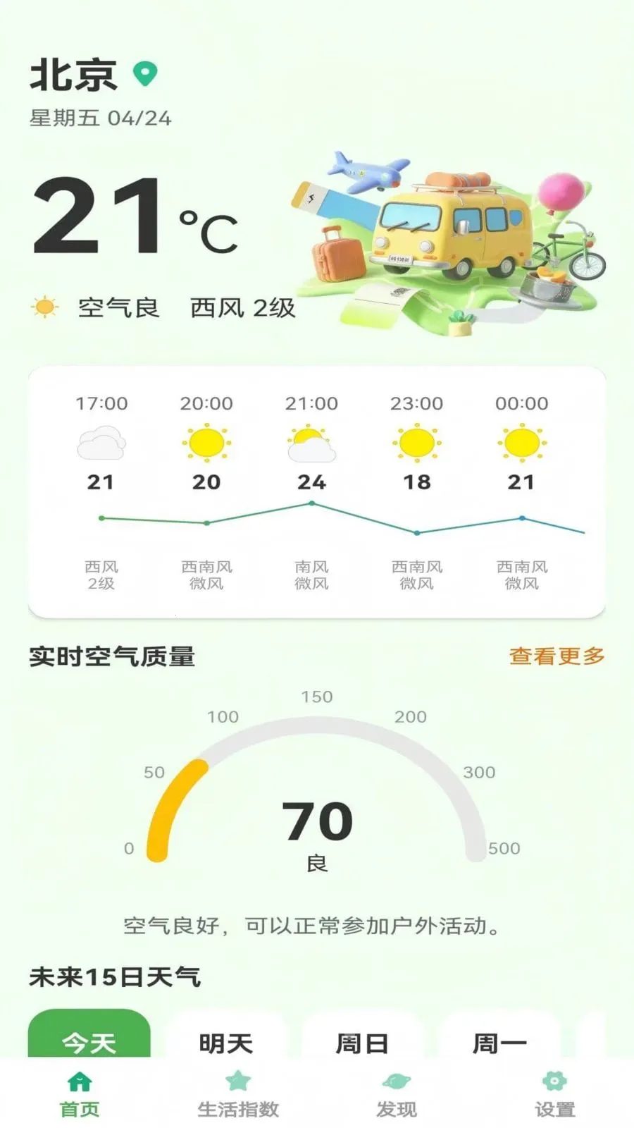 ����С����(������������)v1.0.5 ��Ѱ�