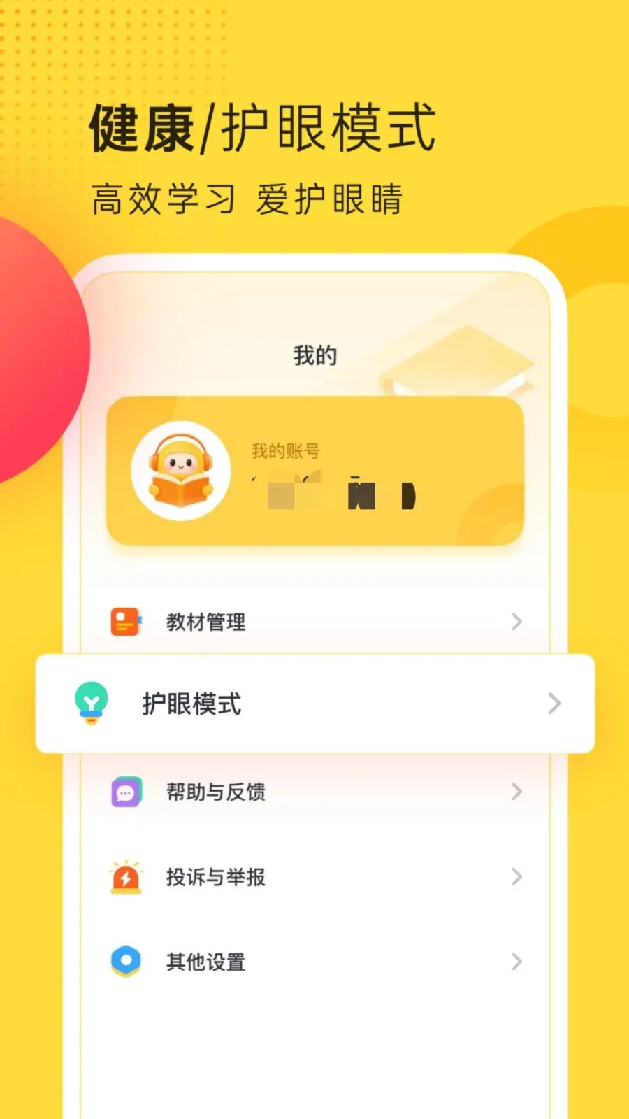 ��������2026���°汾v1.1.0 �ٷ�����