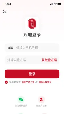 ��ʱ��(��ͳ�Ļ�APP)v1.0.0 ��Ѱ�