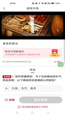 ��ʱ��(��ͳ�Ļ�APP)v1.0.0 ��Ѱ�