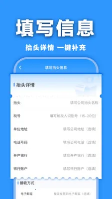 ���ӷ�Ʊ�������2026�ٷ�����v1.0.0 ��Ѱ�
