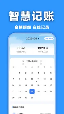 ���ӷ�Ʊ�������2026�ٷ�����v1.0.0 ��Ѱ�