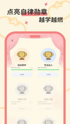 ����ʱ�������ֻ���v1.0.0 ��Ѱ�