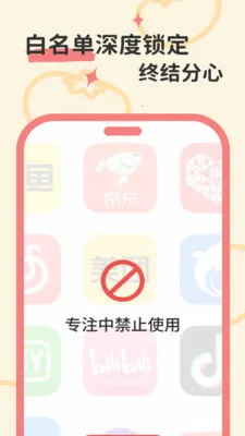 ����ʱ�������ֻ���v1.0.0 ��Ѱ�