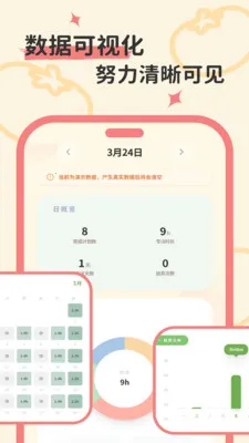 ����ʱ�������ֻ���v1.0.0 ��Ѱ�