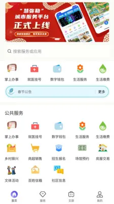 ������(�����������ƽ̨)v1.4.71 �ٷ�����