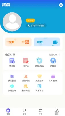������(�����������ƽ̨)v1.4.71 �ٷ�����