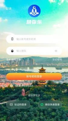 ������(�����������ƽ̨)v1.4.71 �ٷ�����