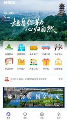 ������(�����������ƽ̨)v1.4.71 �ٷ�����