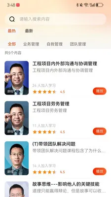 �мҽ���������ҵר��(�������̷���ƽ̨)v1.2.0 ��׿��