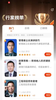 �мҽ���������ҵר��(�������̷���ƽ̨)v1.2.0 ��׿��