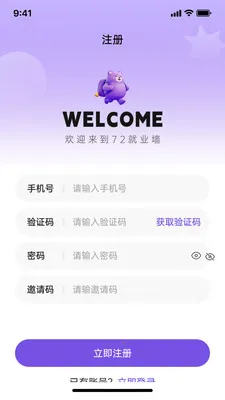 ����У԰2026���°汾v1.1.9 ��׿��