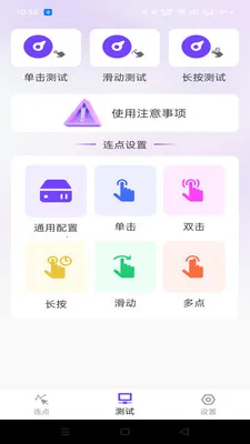 �����ָ������2026�ٷ�����v1.0.0 �ֻ���