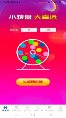 �Ҹ�����ల׿���ֻ���v3.2.6.2 �ٷ�����