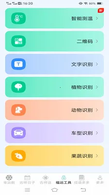 �Ҹ�����ల׿���ֻ���v3.2.6.2 �ٷ�����