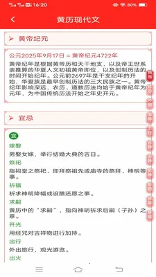�Ҹ�����ల׿���ֻ���v3.2.6.2 �ٷ�����