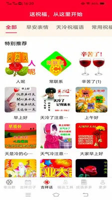�Ҹ�����ల׿���ֻ���v3.2.6.2 �ٷ�����