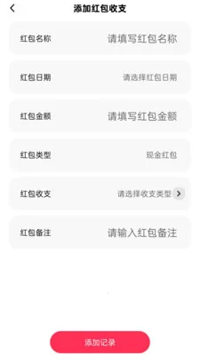 �������Ϣ���Ѱ�׿���ֻ���v2.0.1 ��׿��