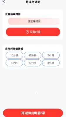 �������Ϣ���Ѱ�׿���ֻ���v2.0.1 ��׿��