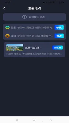 �߳���ͼ������׿���ֻ���v1.0.0 �ٷ�����