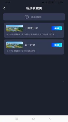 �߳���ͼ������׿���ֻ���v1.0.0 �ٷ�����