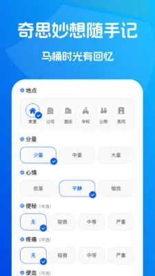 ˲ʱ��������2026���°汾v1.0.1 ��׿��