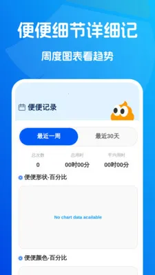 ˲ʱ��������2026���°汾v1.0.1 ��׿��