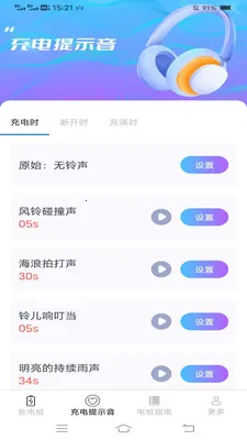���ҳ��(���׮ָ��Ӧ��)v6.7.6.2 �ٷ�����