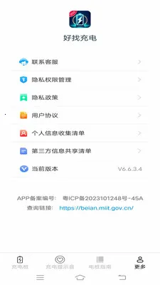 ���ҳ��(���׮ָ��Ӧ��)v6.7.6.2 �ٷ�����