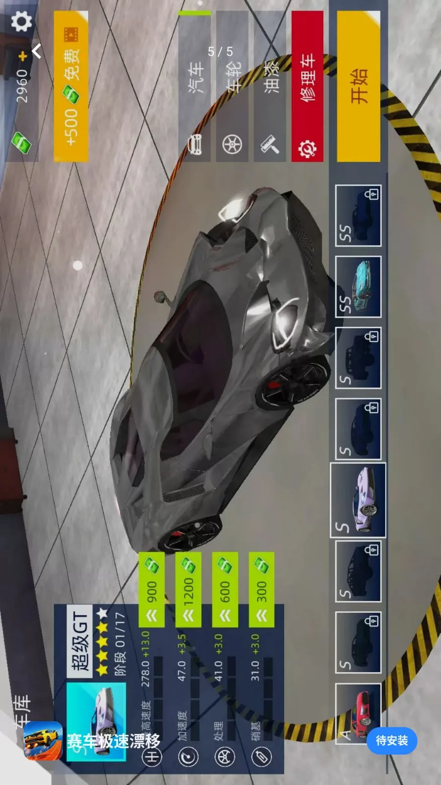��������Ư��2026���°汾v1.0.0 �ٷ�����