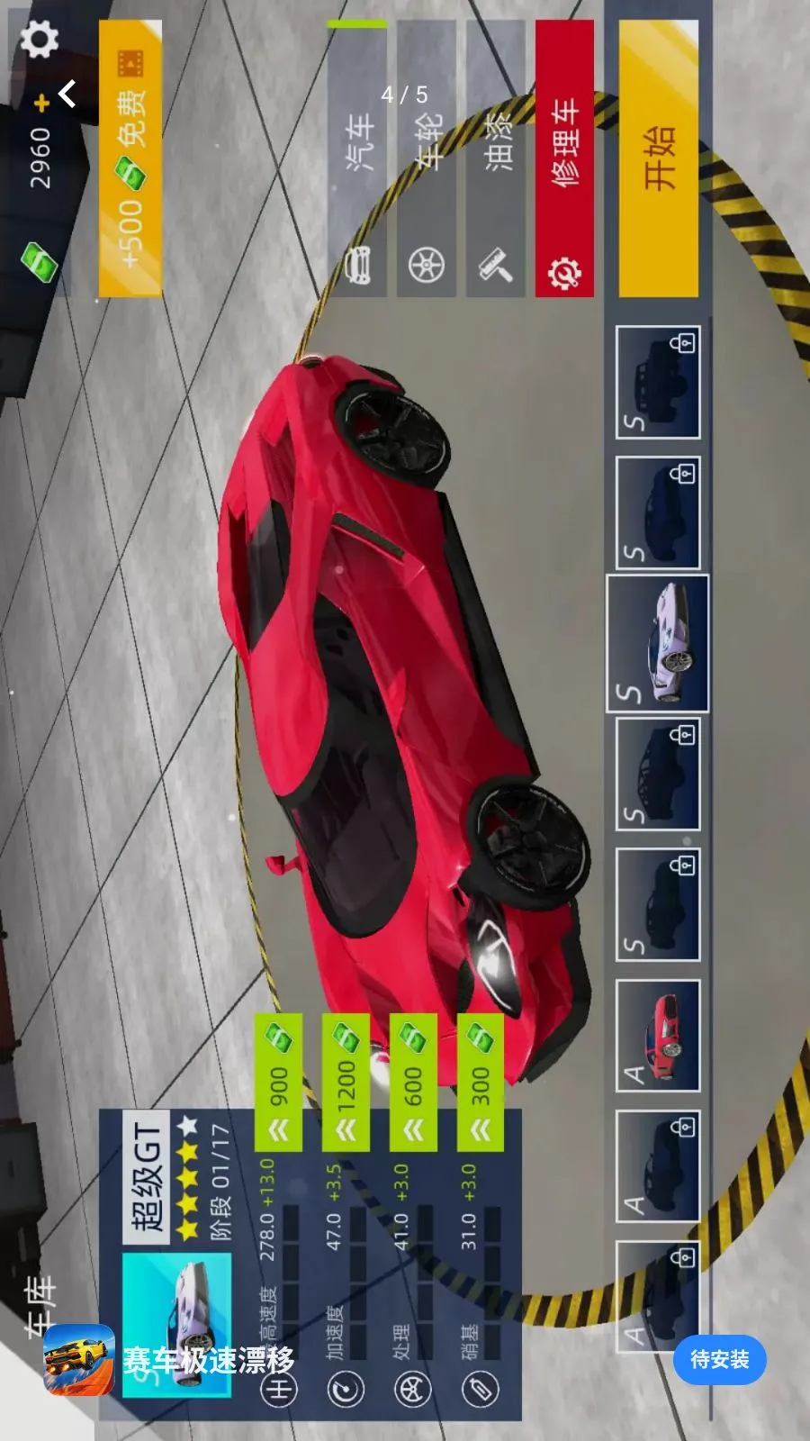 ��������Ư��2026���°汾v1.0.0 �ٷ�����